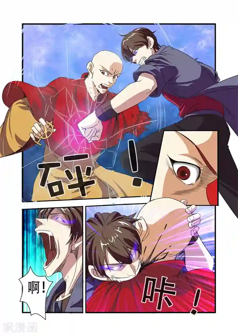 无翼触手怪入侵美女漫画大全第42话 双杀