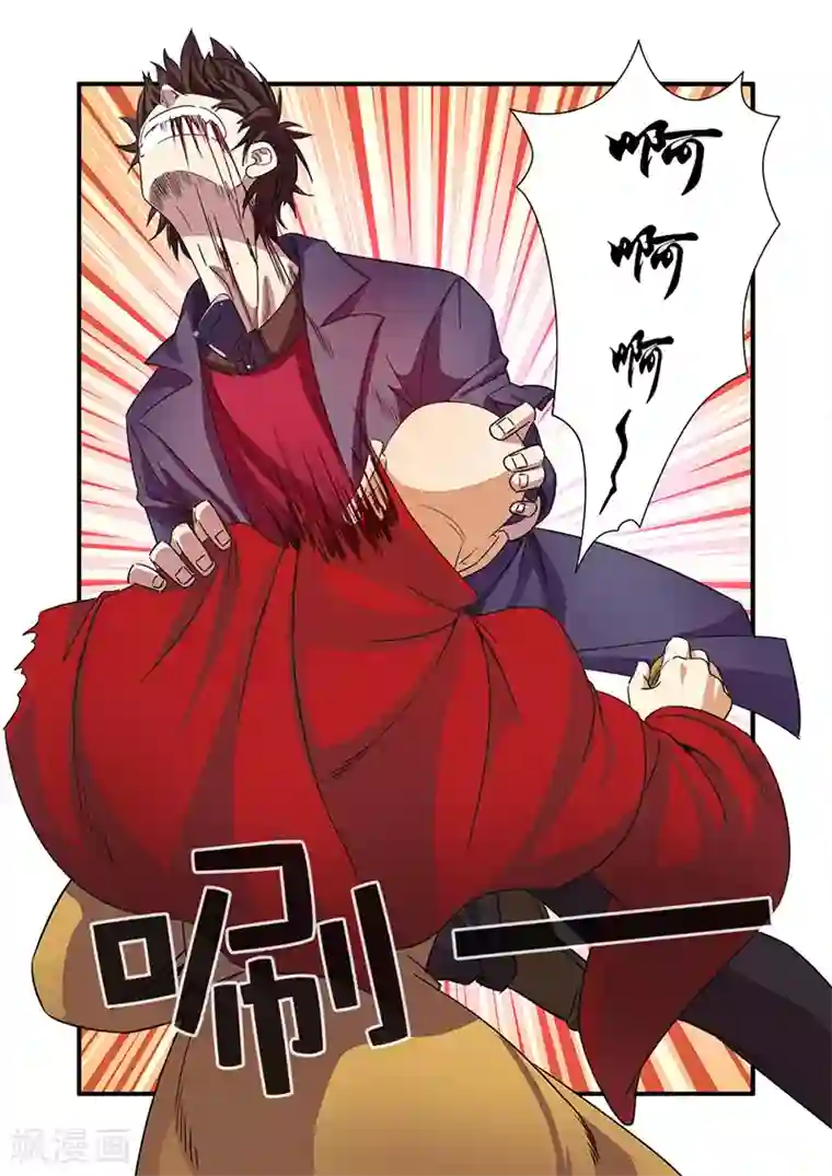 无翼触手怪入侵美女漫画大全第42话 双杀