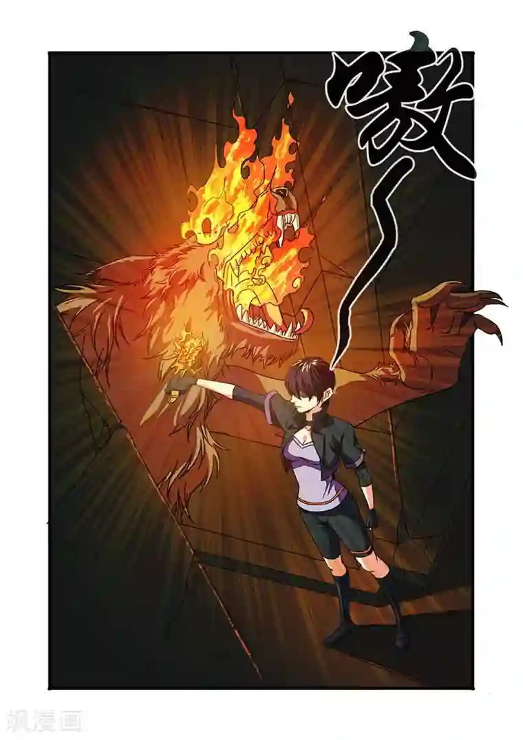 无翼触手怪入侵美女漫画大全第42话 双杀