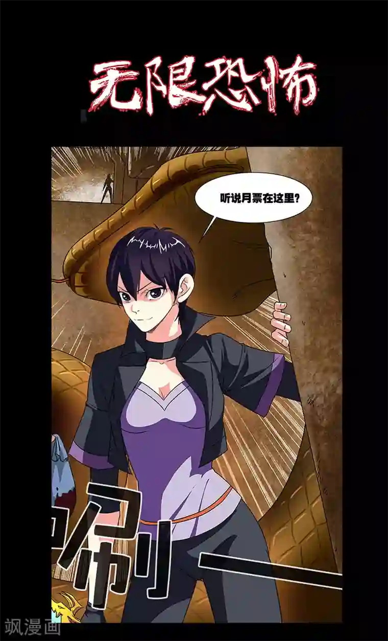 暴露女友被医生玩弄第44话 太阳真经