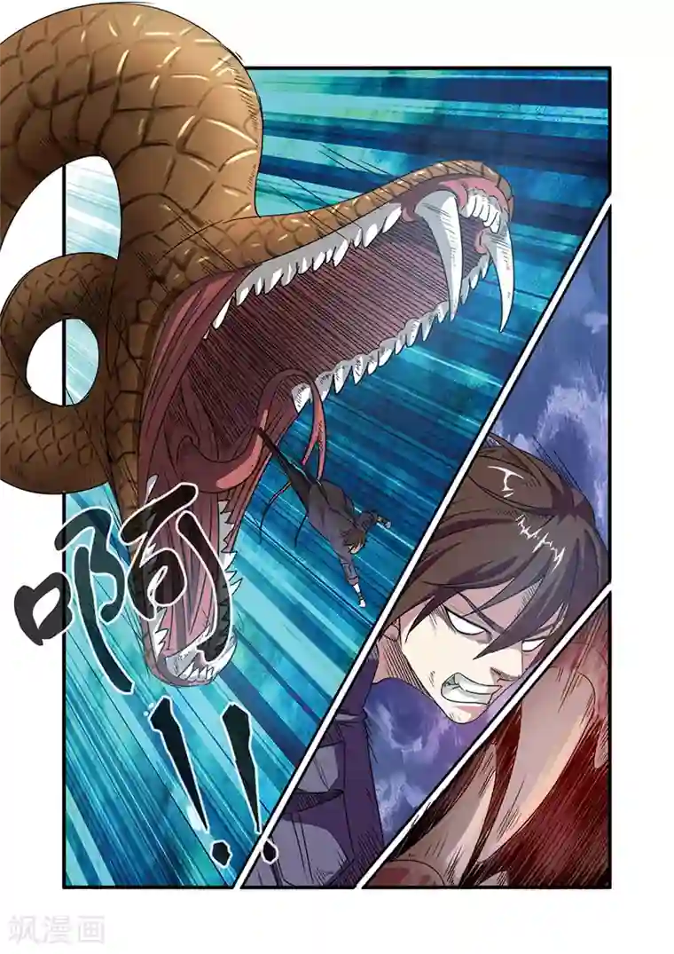 无限恐怖第45话 无法原谅