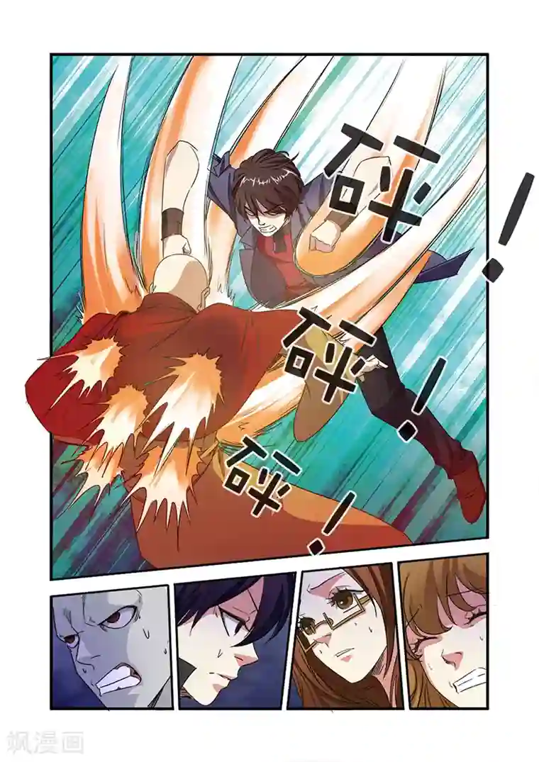无限恐怖第45话 无法原谅