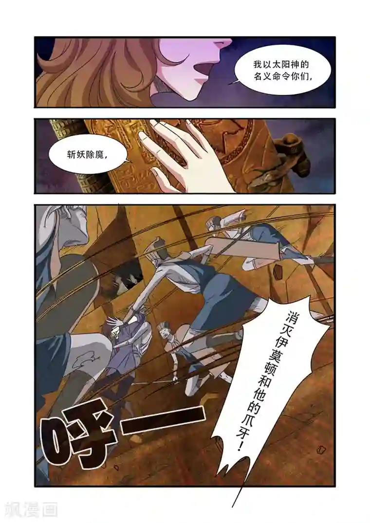 无限恐怖第47话 再见朋友