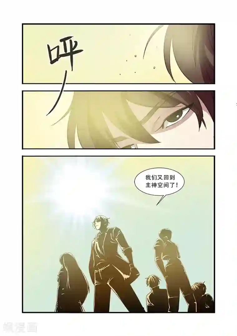 无限恐怖第47话 再见朋友