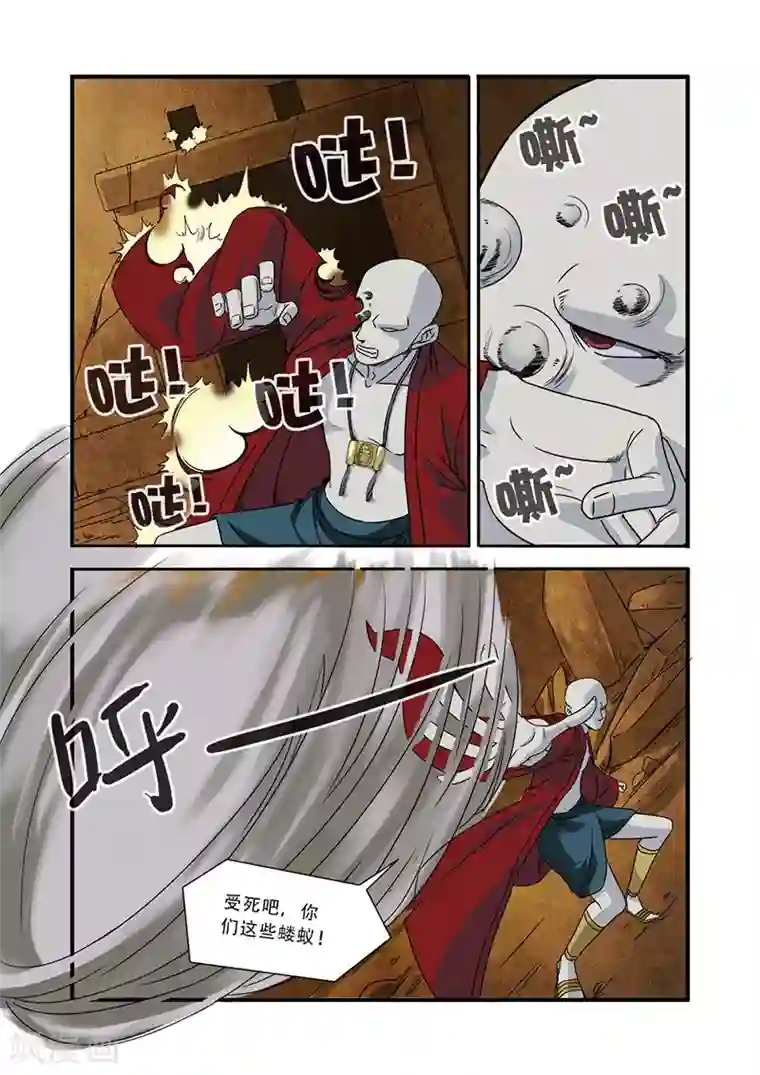 无限恐怖第47话 再见朋友