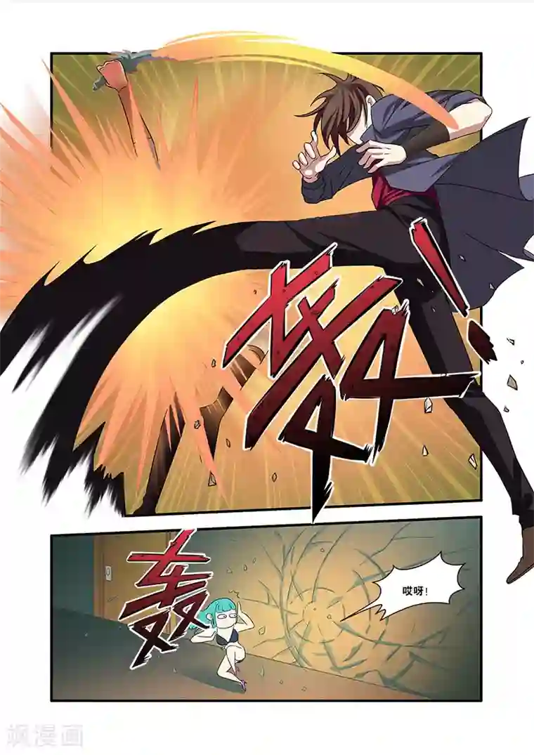 无限恐怖第55话 第一批小弟