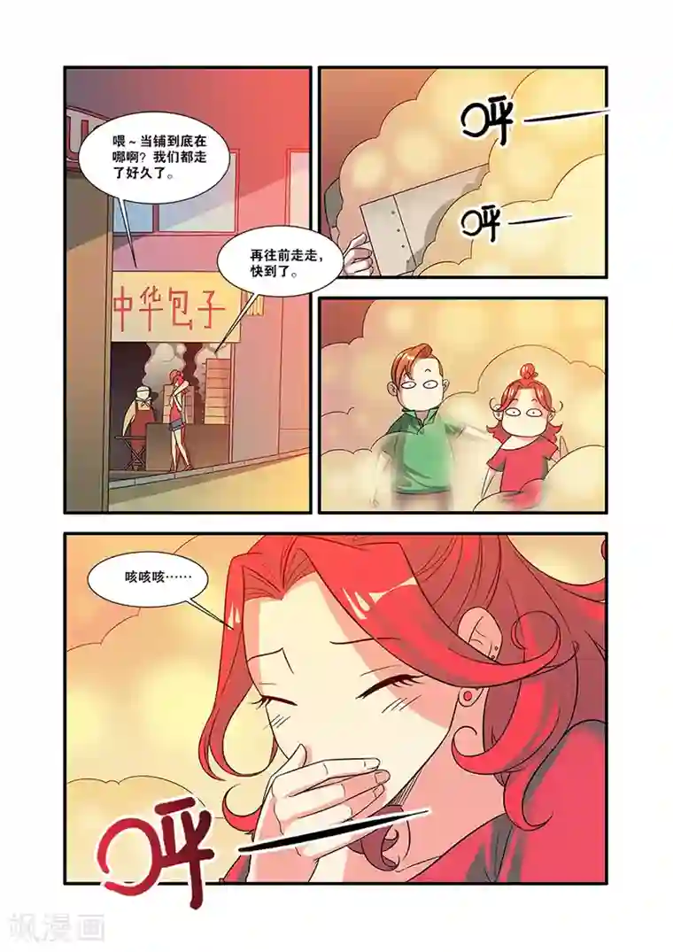 无限恐怖第55话 第一批小弟