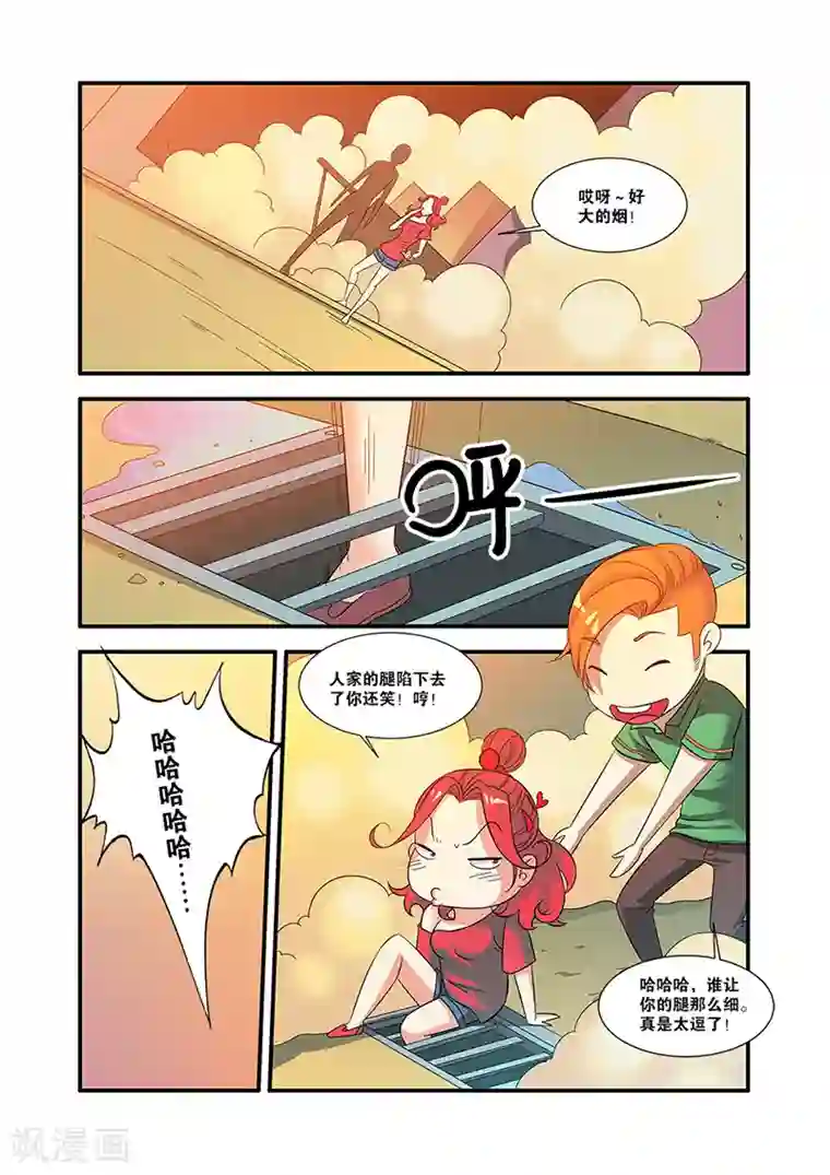 无限恐怖第55话 第一批小弟