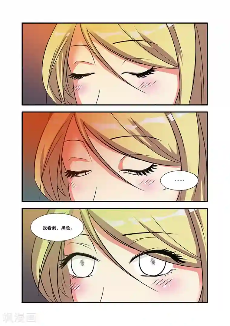 无限恐怖第56话 队长