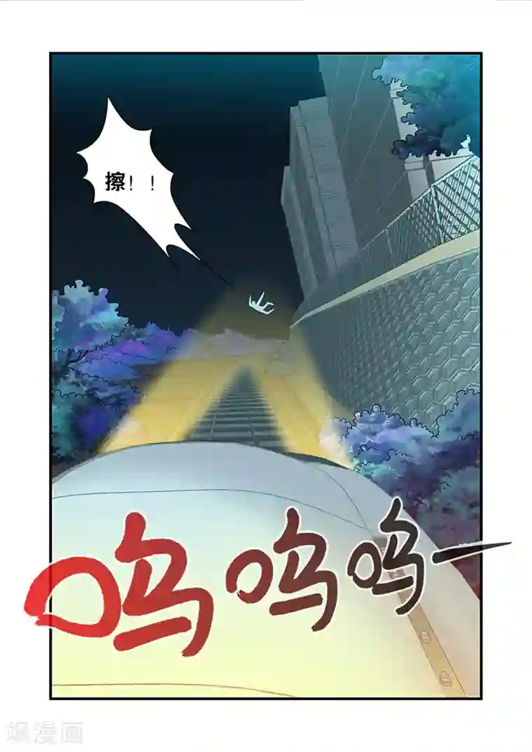 无限恐怖第57话 爆破