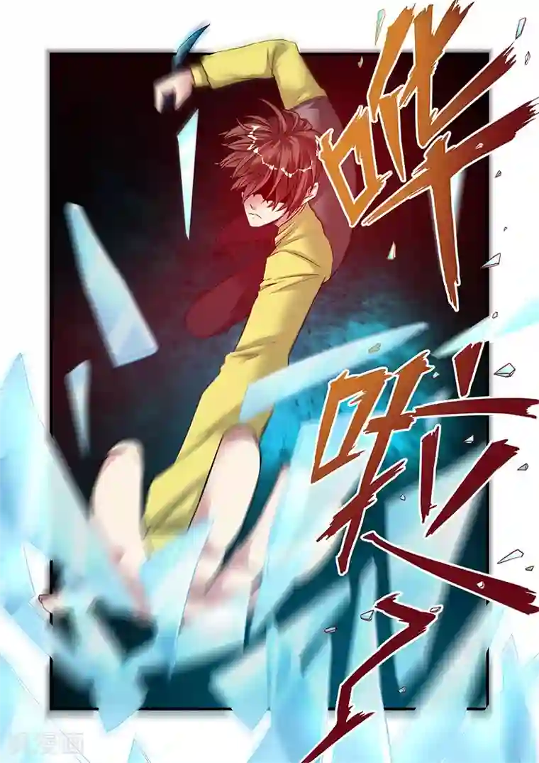 无限恐怖第58话 引导者