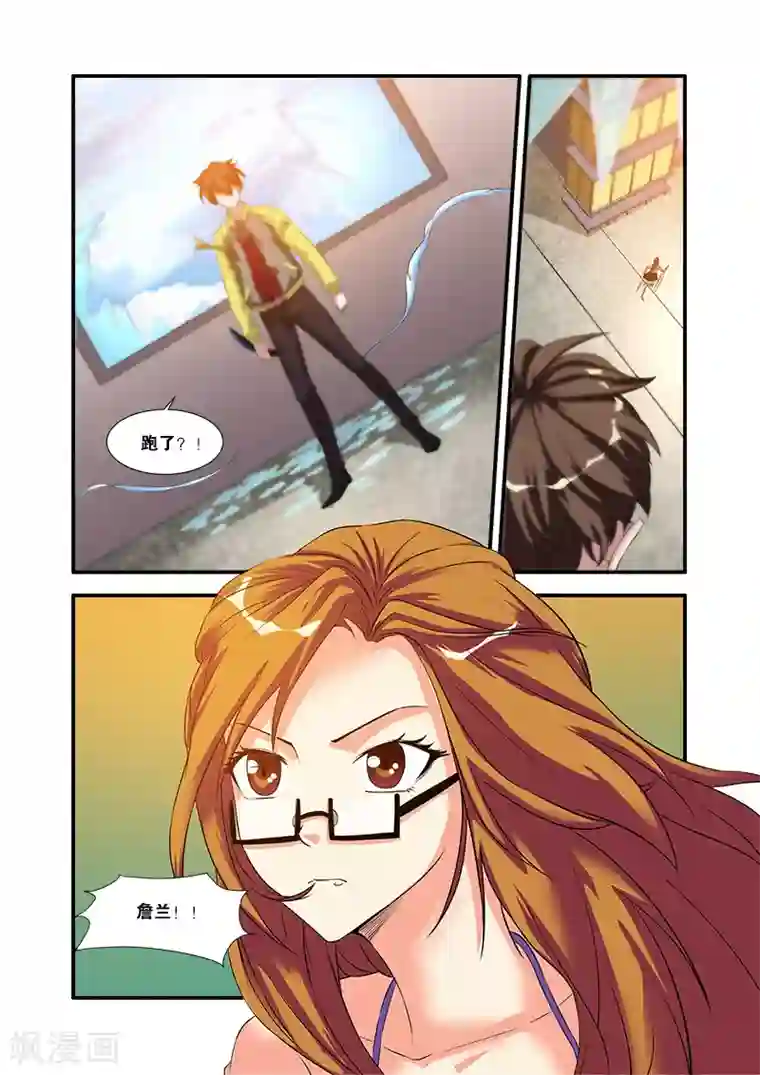 无限恐怖第58话 引导者