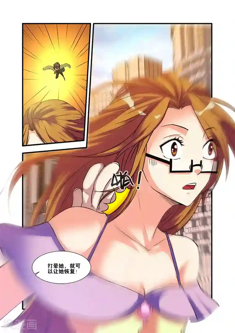 无限恐怖第58话 引导者