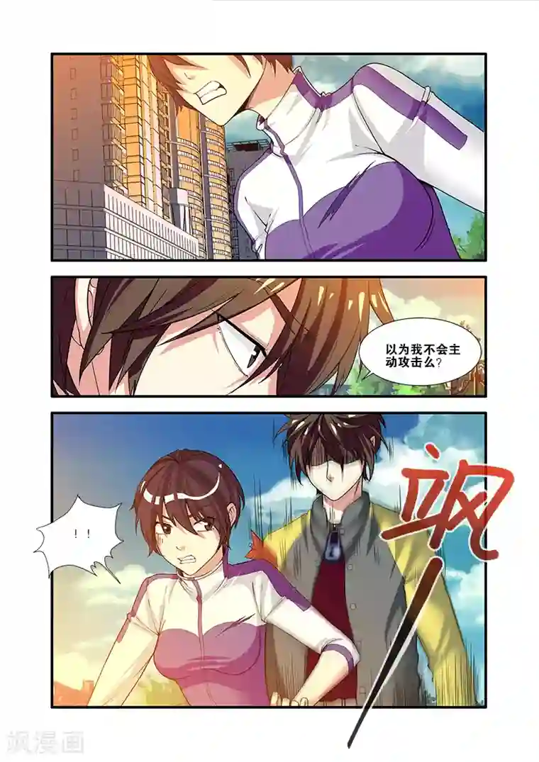 无限恐怖第58话 引导者