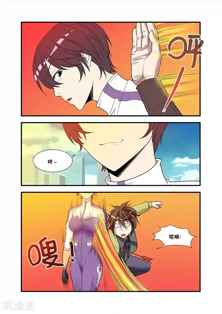 无限恐怖第58话 引导者