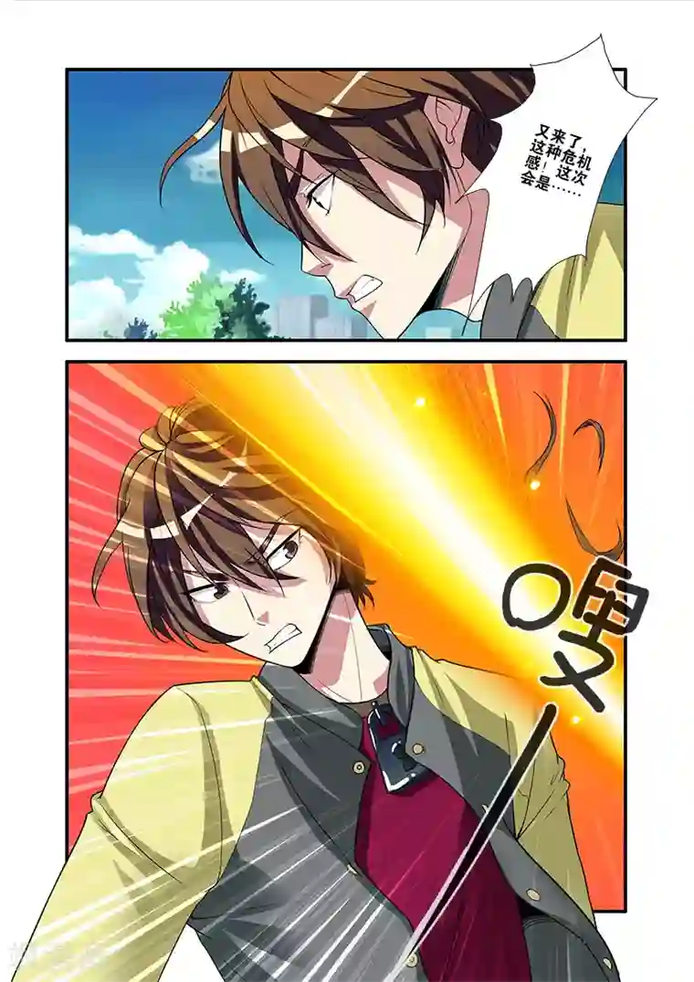 无限恐怖第58话 引导者