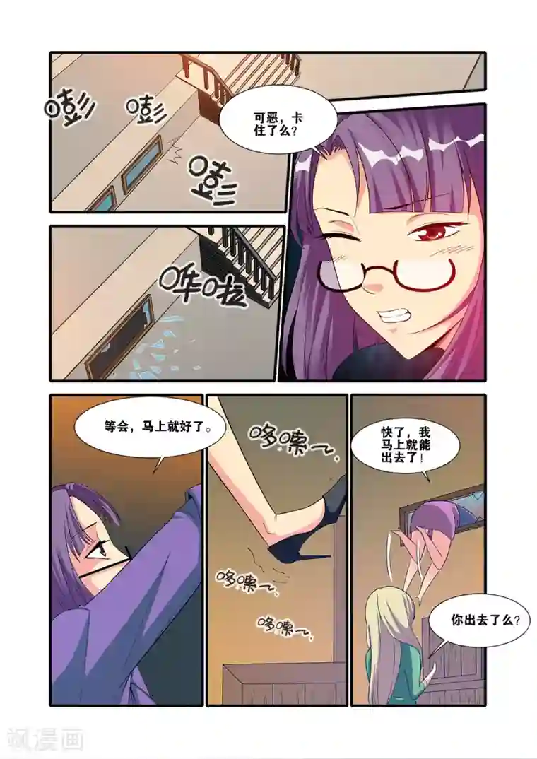 无限恐怖第60话1 宣战