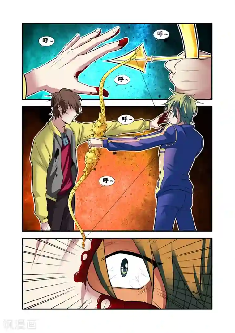 无限恐怖第61话2 暗示