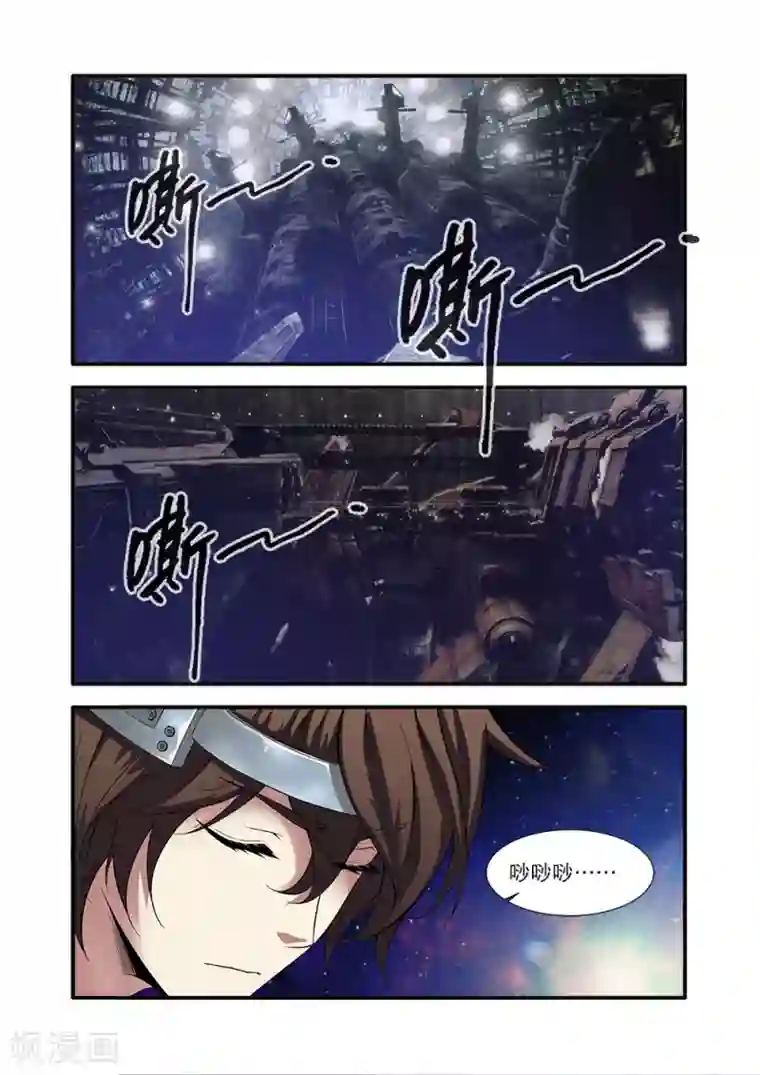 无限恐怖第63话3 半小时