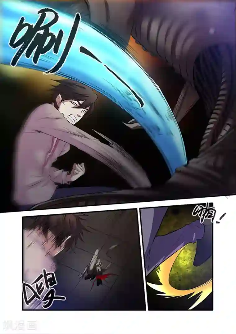 无限恐怖第64话3 实验室