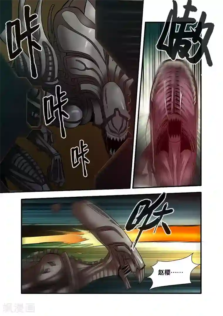 无限恐怖第66话1 兵分两路