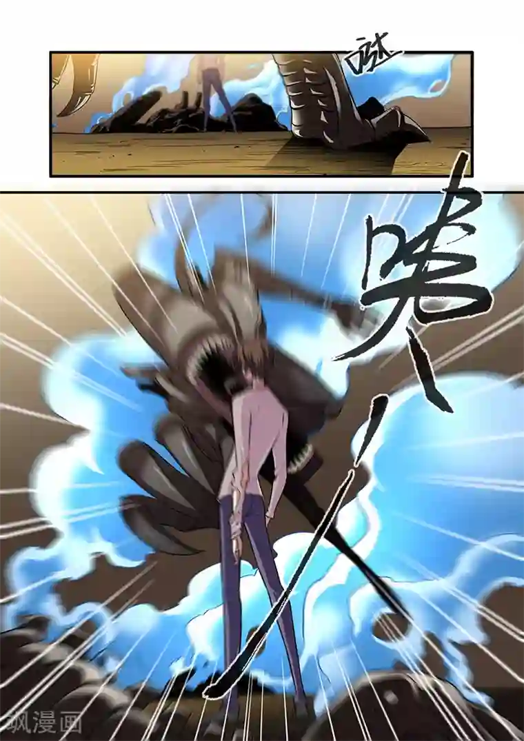 无限恐怖第66话3 兵分两路