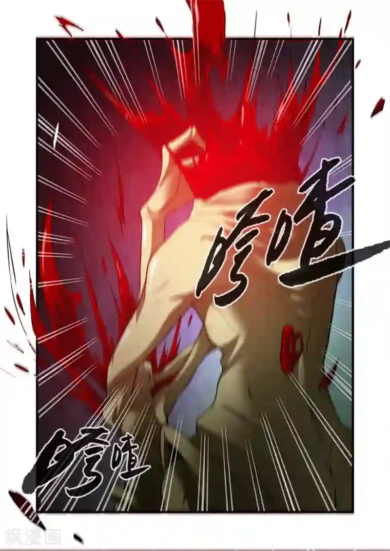 无限恐怖第67话2 逆种异形