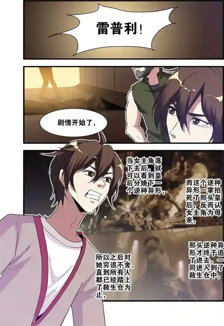 正在播放篠田女社长失禁第68话1 异形-终章