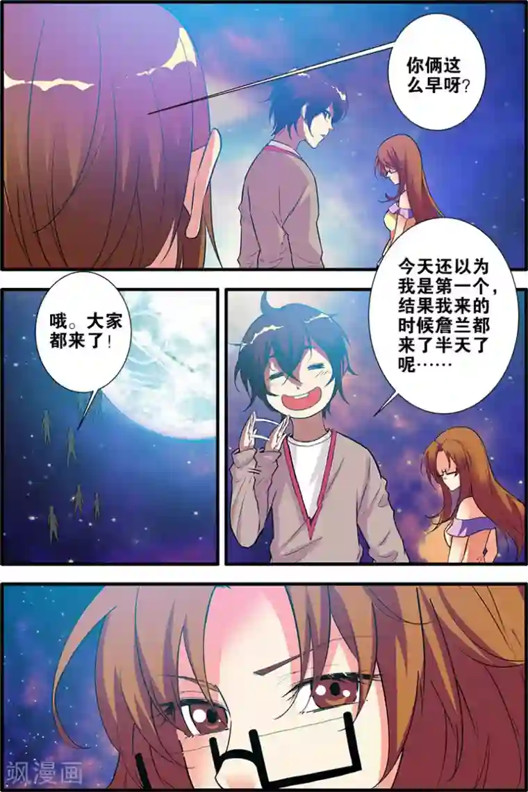 无限恐怖第69话2 经验与奖励