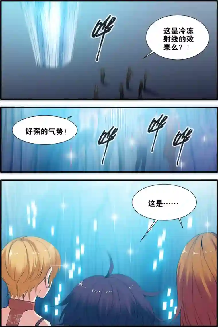 无限恐怖第70话3 无字石碑