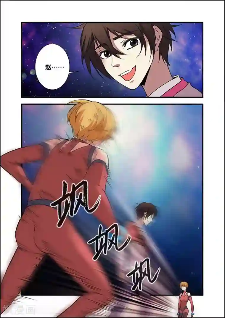 无限恐怖第71话3 强化闪灵