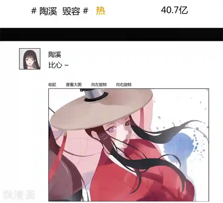 半脸女王第1话 半脸女王