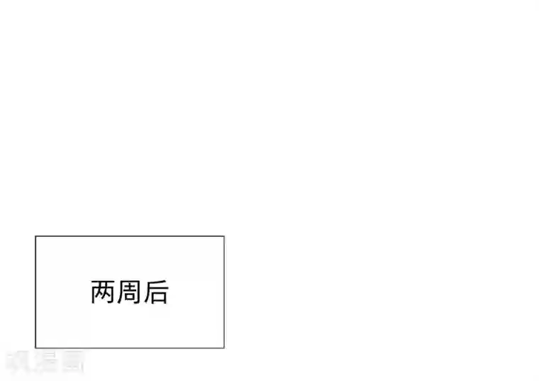 半脸女王第1话 半脸女王