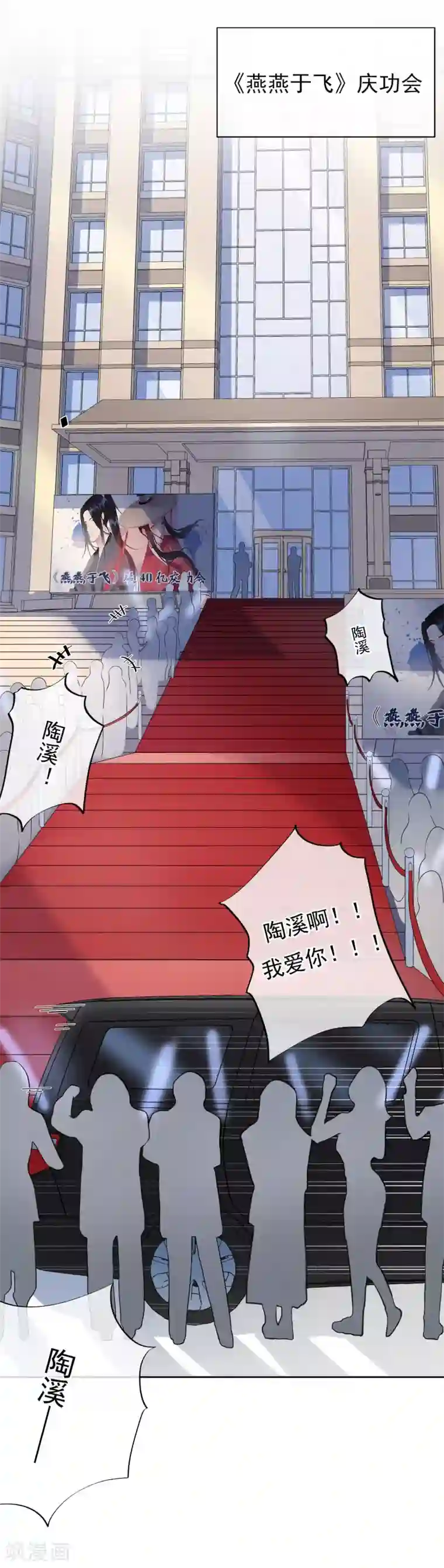 半脸女王第1话 半脸女王