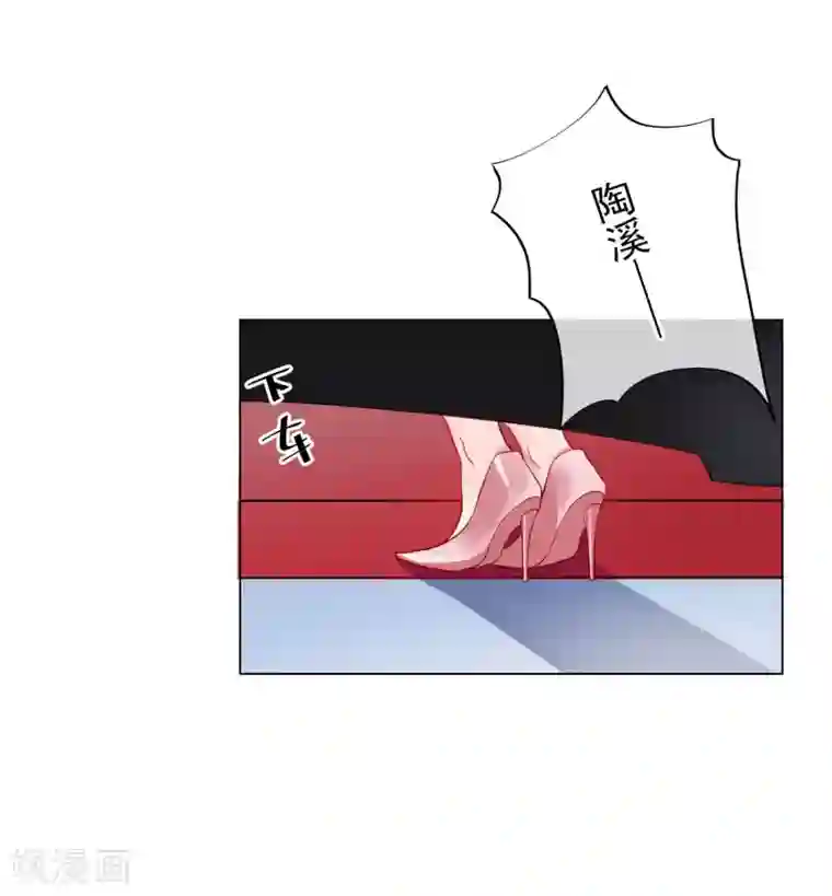 半脸女王第1话 半脸女王