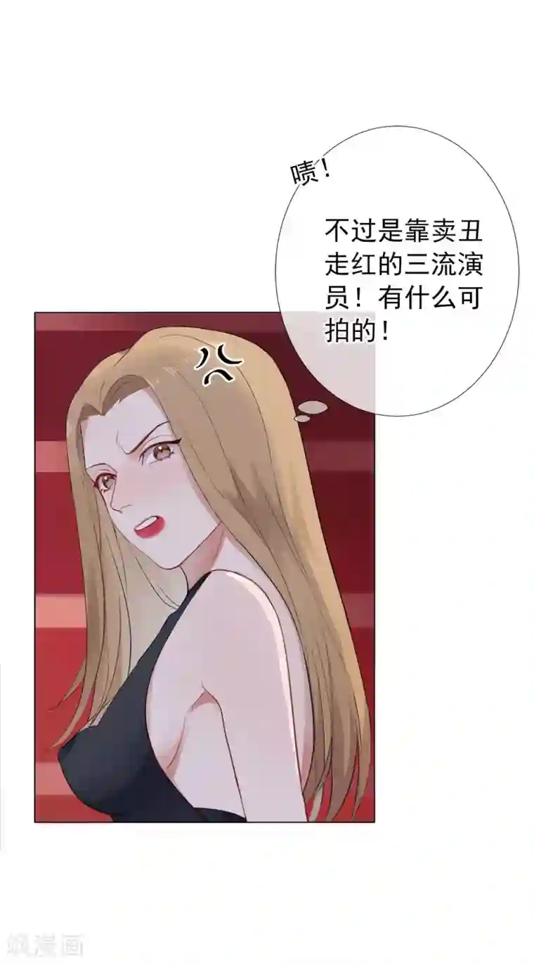 半脸女王第1话 半脸女王