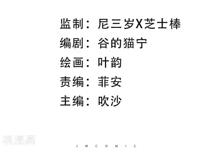 半脸女王第1话 半脸女王