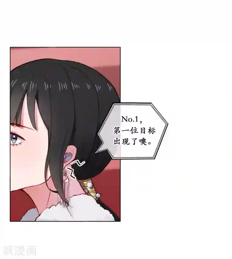 半脸女王第1话 半脸女王