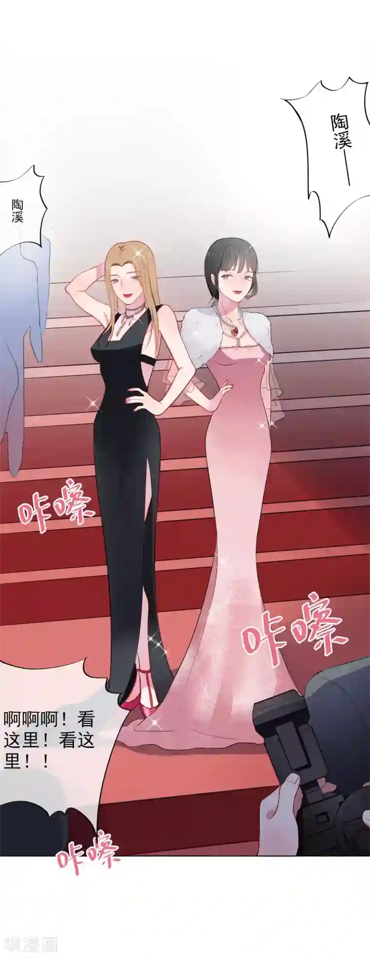 半脸女王第1话 半脸女王