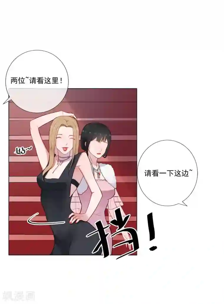 半脸女王第1话 半脸女王