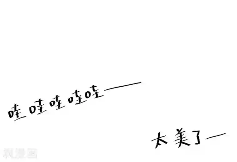 半脸女王第1话 半脸女王