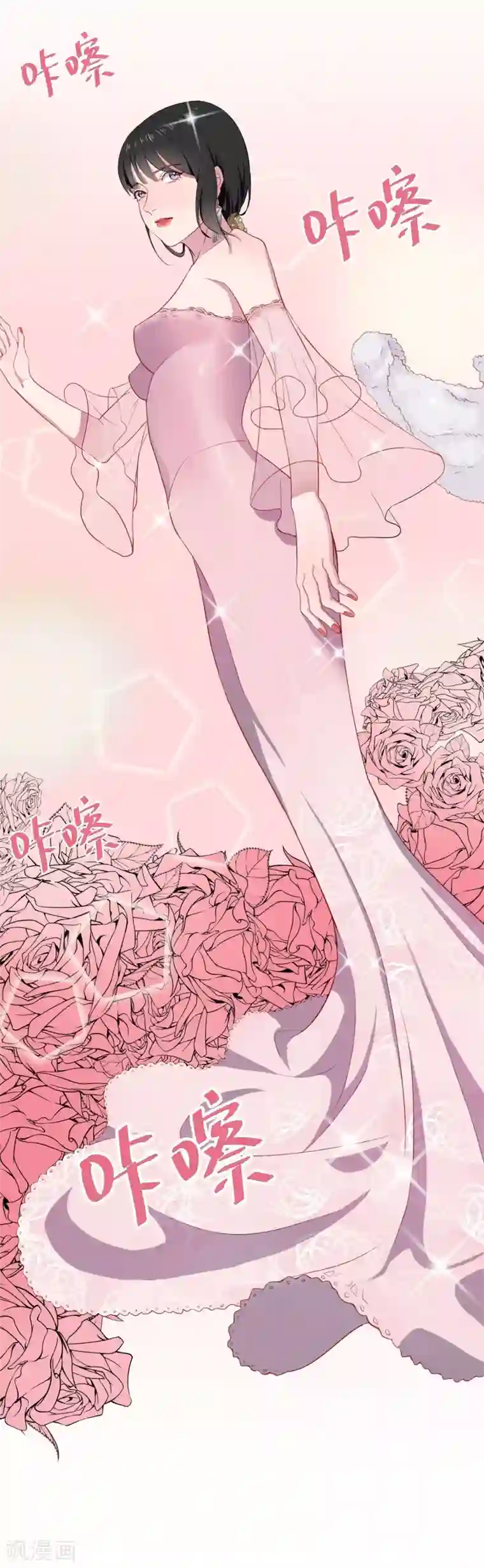 半脸女王第1话 半脸女王