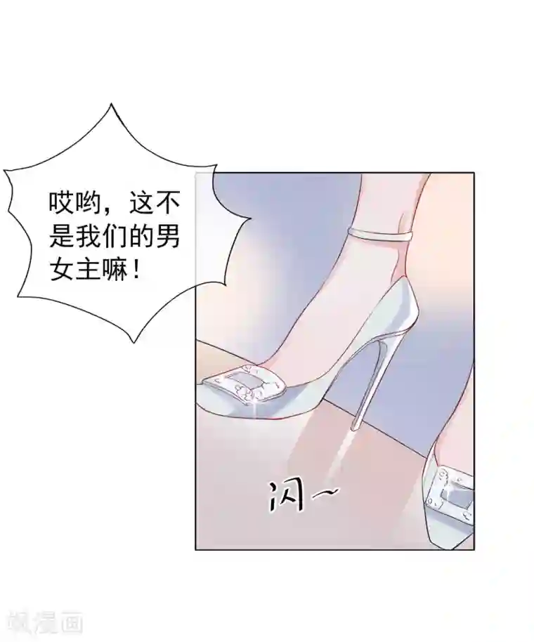 半脸女王第1话 半脸女王
