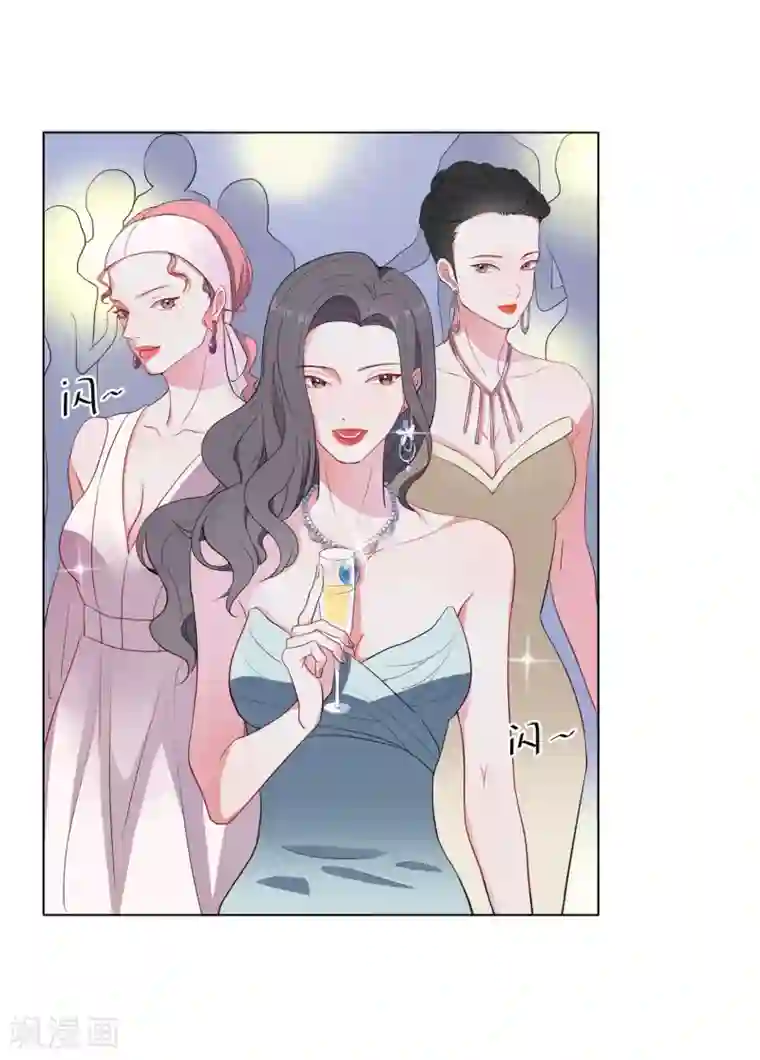 半脸女王第1话 半脸女王