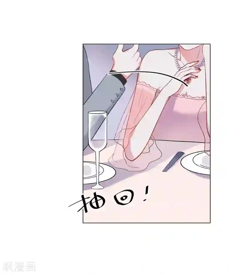 半脸女王第1话 半脸女王