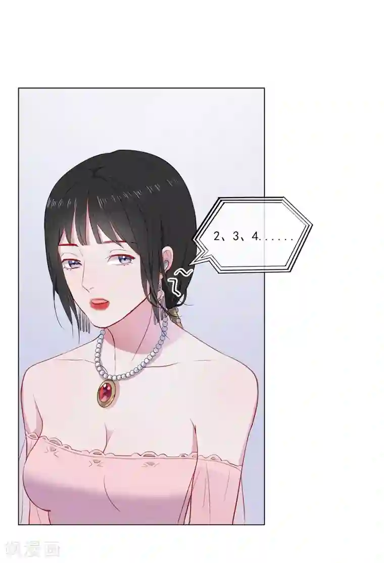 半脸女王第1话 半脸女王