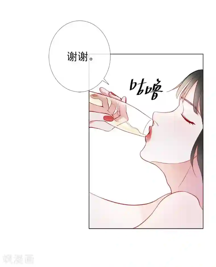 半脸女王第1话 半脸女王