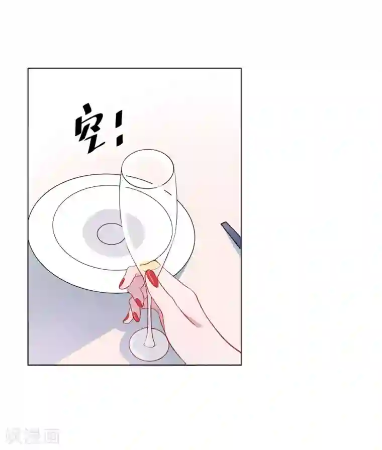 半脸女王第1话 半脸女王