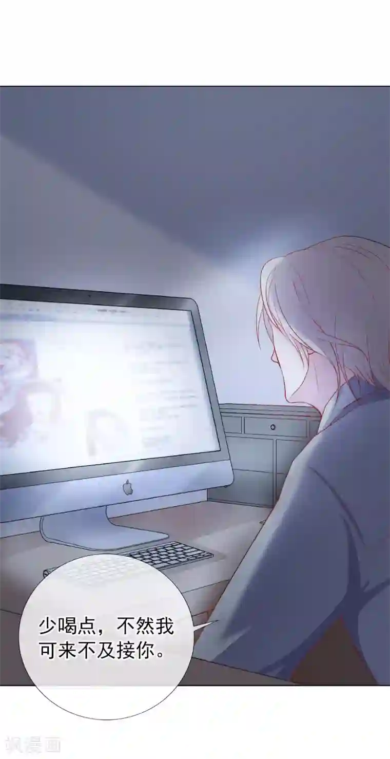 半脸女王第1话 半脸女王