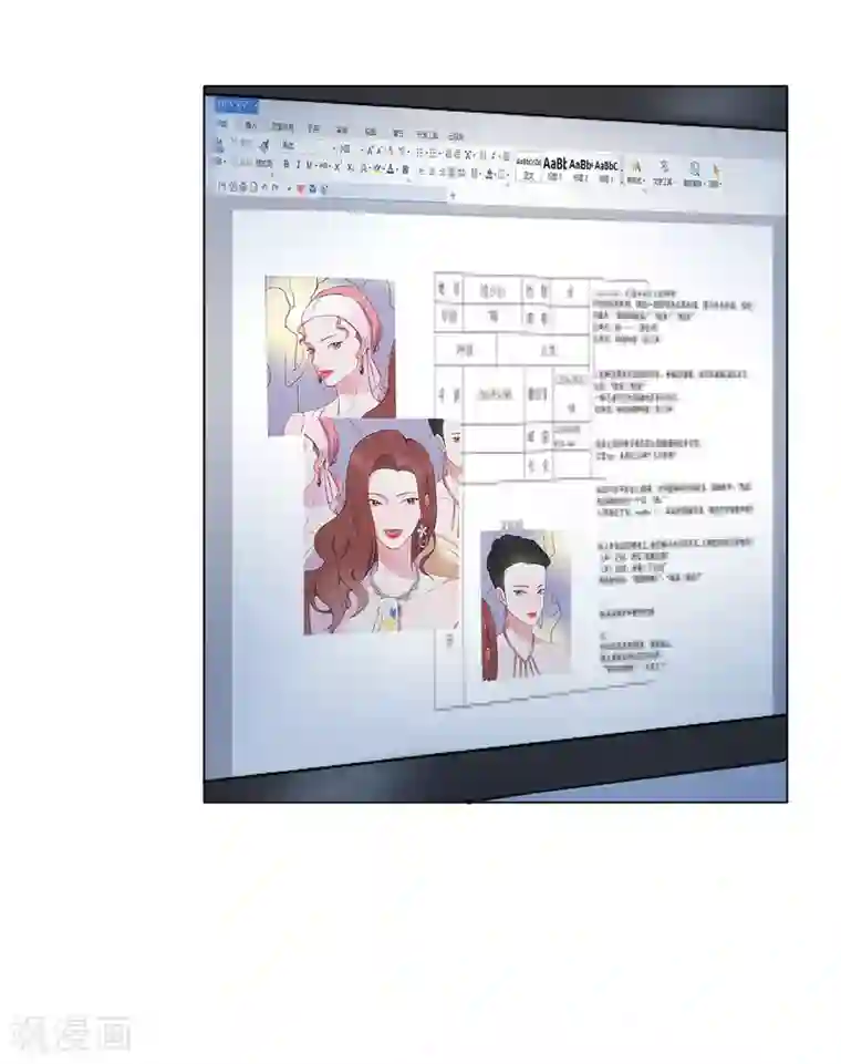 半脸女王第1话 半脸女王